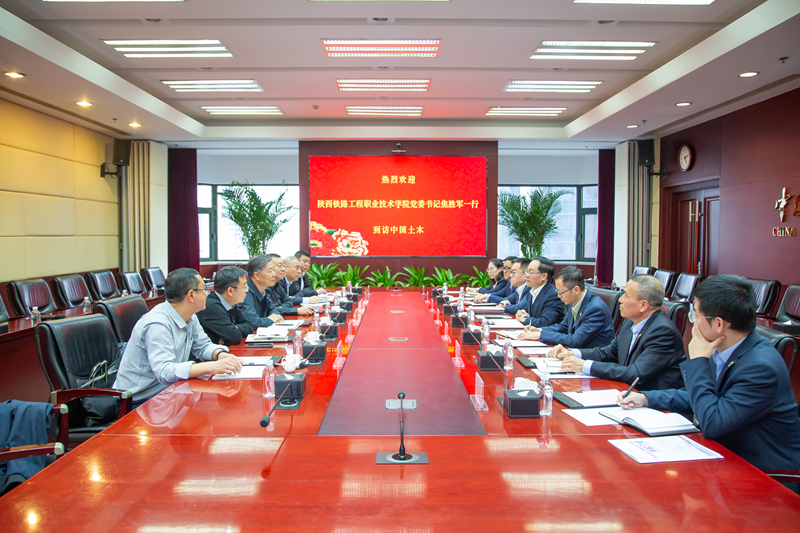  焦胜军书记一行赴北京开展调研活动